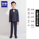 羅蒙男童西裝套裝春秋兒童禮服花童鋼琴演出服 雙排扣深灰色5件套 140