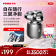 奔騰（POVOS）小星錘電動(dòng)剃須刀男士刮胡刀充電便攜迷你三刀頭輕便節日禮物胡須刀迷你生日送爸爸男友 【冰川銀】便攜三翼+浮動(dòng)刀頭+雙環(huán)弧面