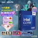 英特爾（Intel）i9-14900KF 酷睿14代 24核32線(xiàn)程 五年質(zhì)保 盒裝臺式機處理器CPU 游戲電競剪輯