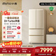 小吉（MINIJ）508升雙變頻風(fēng)冷無(wú)霜法式多門(mén)復古冰箱干濕分儲三檔變溫雙開(kāi)門(mén)低噪超薄嵌入客廳冰箱 508L|自動(dòng)制冰|奶酪白
