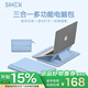 SINEX【京品補貼】原裝Apple蘋(píng)果筆記本電腦包macbook air m4新款蘋(píng)果內膽包支架增高防摔保護殼收納包 天空藍 13.6英寸
