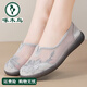 啄木鳥(niǎo)女鞋夏季薄款透氣媽媽鞋子女真皮冰絲老人鞋繡花牛津底老北京布鞋 灰色-夏天超薄款 40