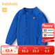 巴拉巴拉寶寶毛衣外套嬰兒針織衫女童衣服薄開(kāi)衫男童2024秋裝208324103203