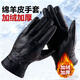 圣紡源羊皮手套男士加絨加厚冬季騎行摩托車(chē)電動(dòng)車(chē)真皮保暖防風(fēng)防水手套 純羊皮男士加大加厚款式