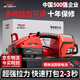 德力西電氣全自動(dòng)電動(dòng)打包機鋰電池手提封包封口機塑鋼捆扎帶收緊一體拉緊機 【標準】數顯鋰電3200N+4.0A雙電