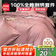 名創(chuàng  )優(yōu)品（MINISO）100%純棉四件套床上用品刺繡全棉床單被套200x230cm1.5/1.8米床