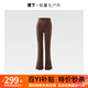 蕉下（beneunder）休閑褲女士高彈微喇褲秋冬加絨闊腿褲收腹提臀修身顯瘦外穿瑜伽褲 秋巖棕【暖絨款】 L