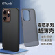 開(kāi)美智（KMaxAI）適用OPPO Reno15手機殼oppoReno15保護套超薄磨砂PP殼全包防滑半透簡(jiǎn)約散熱外殼 零感系列-透黑