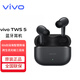 vivo TWS5真無(wú)線(xiàn)藍牙耳機入耳式主動(dòng)降噪x300x200 x90x100超長(cháng)續航s20s19低延遲高音質(zhì)vivotws5 vivo TWS 5 純粹黑