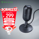 雷蛇（Razer）魔音海妖V3迷你版 桌面麥克風(fēng)直播唱歌專(zhuān)用麥克風(fēng) RGB 黑色
