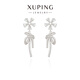XUPING旭平首飾彩寶系列花朵蝴蝶結輕奢流蘇氣質(zhì)微鑲靈動(dòng)高級感耳飾X00117 耳釘