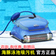 maytronics泳池水下吸塵器清洗機器人海豚m250游泳池吸污機全自動(dòng)清潔水烏龜 出水葉輪