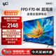 FPD電視 70英寸【送裝一體版】4K超高清 超薄金屬全面屏 家用智能游戲液晶平板電視機投屏 CA70-J1