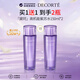 黛珂（DECORTE）高機能紫蘇水精華爽膚水150ml*2 原裝閉口光滑肌膚女生教師節禮物