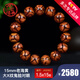 今古樓15mm海黃紫黑料X紋鬼臉對眼佛珠手串男女款海南黃花梨文玩手鏈 JH2082