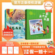 萬(wàn)物復書(shū)26寒二年級一起長(cháng)大的玩具橋梁注音版 神筆馬良注音彩繪版 盤(pán)中餐名家名繪版c 正版贈導讀單 《一起長(cháng)大的玩具》《神筆馬良》贈導讀單