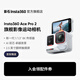 影石（Insta360）【全新配色-入會(huì )領(lǐng)配件券】Ace Pro 2旗艦影像運動(dòng)相機 徠卡鏡頭夜景智能防抖 潛水摩托騎行vlog 星輝銀街拍套裝（無(wú)內存卡） 官方標配