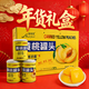 美希恩【精品禮盒】黃桃罐頭425g*6罐整箱碭山特產(chǎn)即食休閑零食送禮
