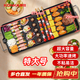 康佳（KONKA）電燒烤爐 家用多功能烤肉鍋電烤盤(pán) 無(wú)煙燒烤爐電烤爐烤串機電烤鍋烤肉機 KEG-W170A