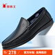 蜘蛛王男士皮鞋春秋新透氣軟底商務(wù)一腳蹬休閑豆豆鞋男 22731 黑色 41