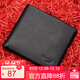 鱷魚(yú)恤納帕紋頭層牛皮男士錢(qián)包短款薄款票夾男生日禮物14678送男友