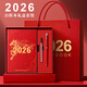 簡(jiǎn)繁2026年日程本筆記本本子禮盒套裝商務(wù)年會(huì )伴手禮文創(chuàng  )禮品工作日歷計劃記事本新年生日禮物 中國紅