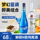 百瑞卡洋酒朗姆酒烘焙白朗姆酒自調(diào)莫吉托mojito調(diào)酒基酒黑朗姆自由古巴 藍(lán)橙味力嬌酒+白朗姆酒 700mL 2瓶