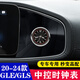 品為適用于20-26款奔馳GLE350 450車(chē)載時(shí)鐘表53轎跑改裝GLS450 400 【輕奢黑】20-26款GLE/GLS