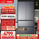 海爾（Haier）「山茶花-曜夜」500L法式多門(mén)冰箱全空間保鮮594mm超薄零嵌除菌降農殘BCD-500WGHFD1BXTU1國家補貼