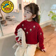 G.duck女童毛衣2025新款秋冬裝兒童裝套頭內搭針織衫洋氣寶寶時(shí)髦打底衫 酒紅色【F406女童刺繡公主風(fēng)套衫 110