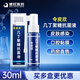 令皮欣幾丁聚糖抗菌液噴霧劑30ml皮膚黏膜口腔黏膜外用抗菌液 1盒*30ml