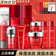 玉蘭油（OLAY）大紅瓶護膚品套裝女化妝品水乳抗皺保濕淡紋全套禮盒禮物送媽媽 禮盒9件套-潔面+水+乳+霜+眼霜