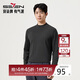 柒牌【莫代爾/遠紅外發(fā)熱】男裝長(cháng)袖抗菌T秋季半高領(lǐng)休閑上衣
