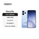 OPPO Reno15c 12GB+512GB 極光藍 5000萬(wàn)像素高清長(cháng)焦 出圈實(shí)況 5G智能游戲 新品AI拍照手機 國家補貼