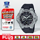 卡西歐（CASIO）手表男表鋼鐵黑暗之心黑武士GST400/100防水運動(dòng)表圣誕禮物送男友 GST-B400-1A 雙顯大表盤(pán)纖薄