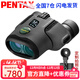 PENTAX日本賓得蟲(chóng)蟲(chóng)鏡三代微距雙筒望遠鏡博物館話(huà)劇演唱會(huì )高清可接手機 蟲(chóng)蟲(chóng)鏡二代 6.5x21+定制拍照支架