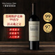 Concha y Toro干露魔爵紅赤霞珠葡萄酒750ml 原瓶進(jìn)口紅酒 活靈魂副牌十八羅漢