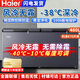 海爾冰柜519/829升商用家大容量冷凍柜轉換超低溫海鮮深冷速凍臥式柜 480升大容量 風(fēng)冷無(wú)霜冰柜