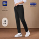 海瀾之家（HLA）休閑褲24春秋新輕商務(wù)經(jīng)典系列大碼休閑褲子男HKCAW3W059A 黑色5C L 175/84A 推薦135~148斤