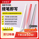 艾卓吉爾IDG500電容筆iPad筆applepencil蘋(píng)果pro/mini/air/iPad通用觸控筆防誤觸屏手寫(xiě)筆信號調節傾斜壓感 精靈白