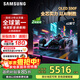 三星政府補貼款  42S90F 42英寸 OLED游戲電視 AI電視 144Hz 無(wú)開(kāi)機廣告 QA42S90FAEXXZ 二級能效補貼 42英寸 QA42S90FAEXXZ