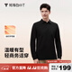 拇指白小T男款熱力智暖長(cháng)袖POLO衫秋季翻領(lǐng)商務(wù)百搭上衣體恤衫 墨黑 XL