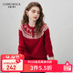 科蒙博卡2025秋冬新款費爾島羊毛衫女裝紅色減齡針織衫圓領(lǐng)加厚毛衣 酒紅色 XL