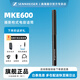 Sennheiser 森海塞爾 MKE600單反攝像機槍式話(huà)筒電影拍攝現場(chǎng)采訪(fǎng)錄音專(zhuān)業(yè)指向性麥克風(fēng) MKE600標配
