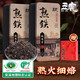 五虎正宗安溪鐵觀(guān)音茶葉特級濃香型碳培鐵觀(guān)音茶綠茶烏龍茶盒裝500g 500.3g 【醇厚夠味】熟鐵2盒