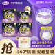 自由點(diǎn)（FREEMORE）安睡褲超薄安心褲褲型衛生巾拉拉褲女經(jīng)期用批發(fā)一整箱 M-L碼 36片 80-130斤 【含贈36片】
