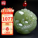 印象眸【價(jià)保12.12】和田玉吊墜貔貅吊墜淺青玉雙面雕刻瑞獸貔貅玉墜