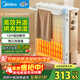 美的（Midea）【金縷衣】取暖器家用/電暖器/電暖氣/加濕烘衣/13片全屋取暖器/電熱油汀取暖器NY2213-18GW