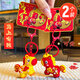 昀翕新年小馬鑰匙扣馬到成功公仔掛飾創(chuàng  )意小禮品馬年元旦禮物車(chē)鎖匙扣 新年馬【紅色+黃色】2個(gè)裝