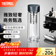 膳魔師（THERMOS）玻璃杯雙層耐高溫泡茶杯茶水分離水杯男女車(chē)載水杯團購TCGB 深藍色 400ml